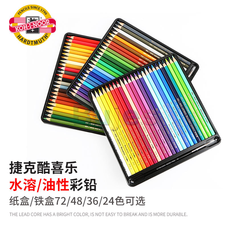 Koh-I-Noor 수용성 색연필 세트, 여러 색연필, 두꺼운 리드 코어, 손으로 그린 색연필 상자